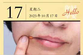 口腔溃疡，是缺维生素了？图片