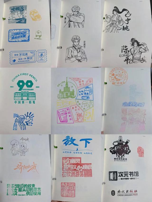 淘书逛展、夜游夜市、盖章打卡……上海书展的快乐，弥漫在整座城市→