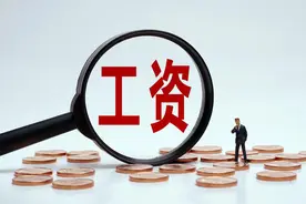 为什么不能给机关事业单位职工发加班费？图片