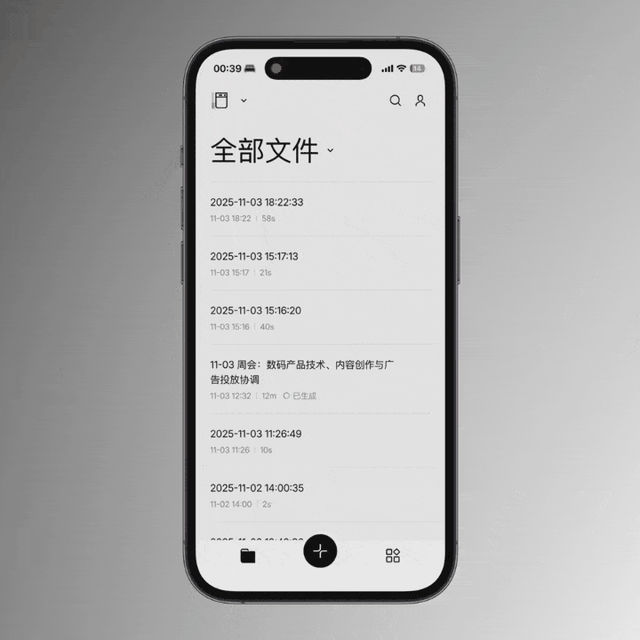 一年花上千块来录音，是韭菜还是真有用？