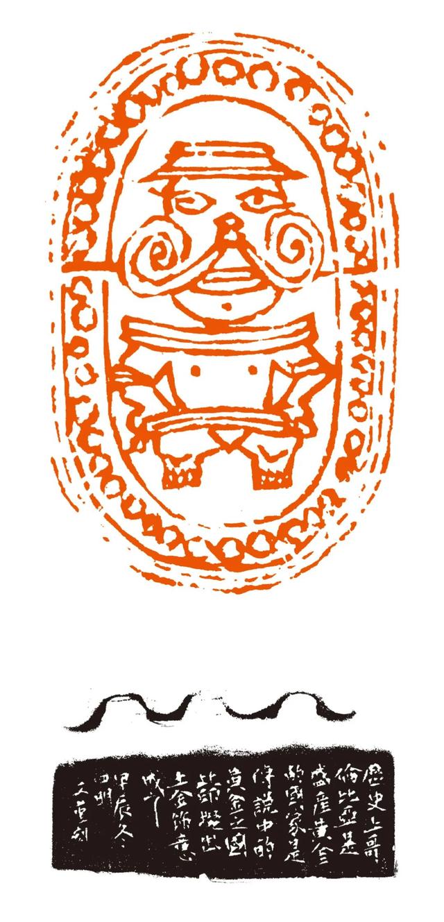 45件图形印篆刻作品亮相哥伦比亚，庆祝中哥建交45周年