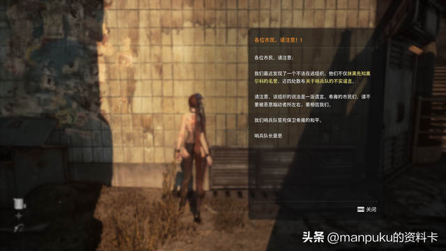 剑星全剧情全收集全任务超详细攻略10-希雍-探索和接任务