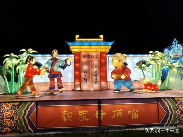 无为在歧路，淄博花灯齐彩城免票