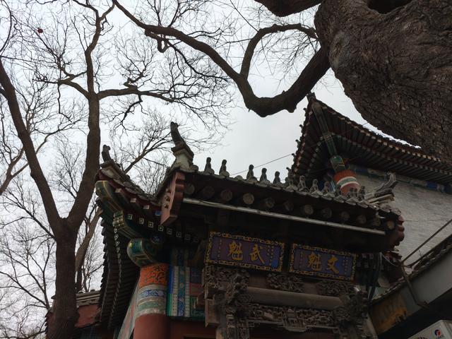 赏联：后海望海楼“四季多有佳处 人生本无浮沉”