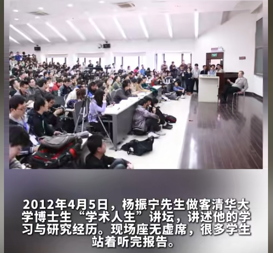 杨振宁追悼会曝光！墓外排百米长队，翁帆眼哭肿了，三子神情哀痛