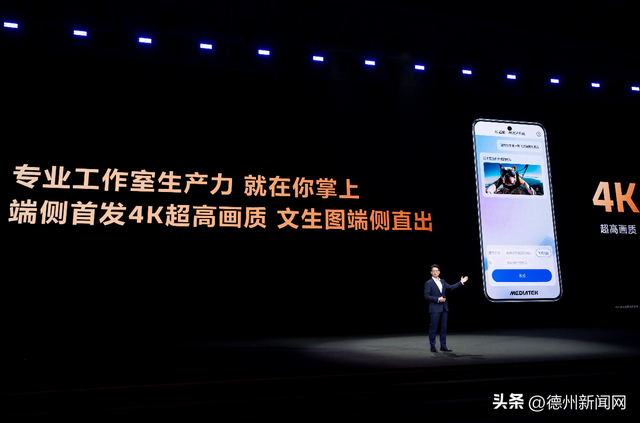 端侧AI革新时刻？天玑9500双NPU或将改变一切