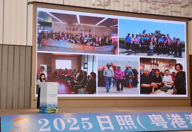 日照（粤港澳）推介会在横琴举办