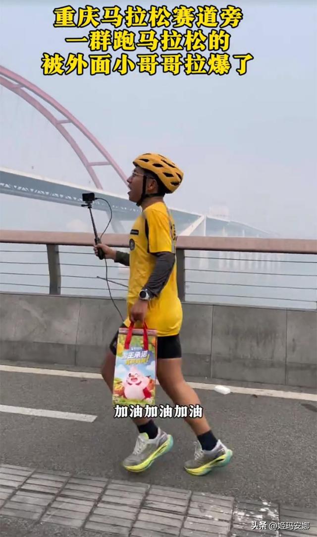 2026年重庆马拉松10张图