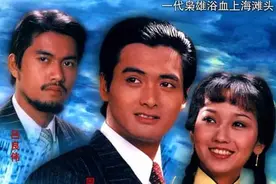《上海滩》43年回顾，有人娶富婆，有人离婚当尼姑，大半演员已逝图片