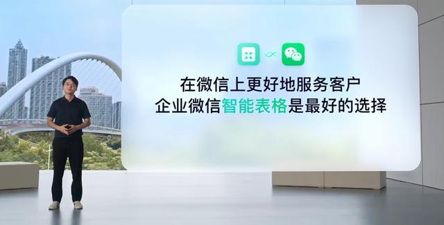 钉钉企微飞书厮杀AI表格，谁才是下一个office之王？