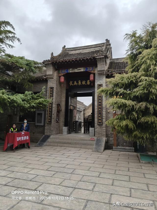 我的旅行日记——“北方旱地水城”，“太极拳之乡”之广府古城