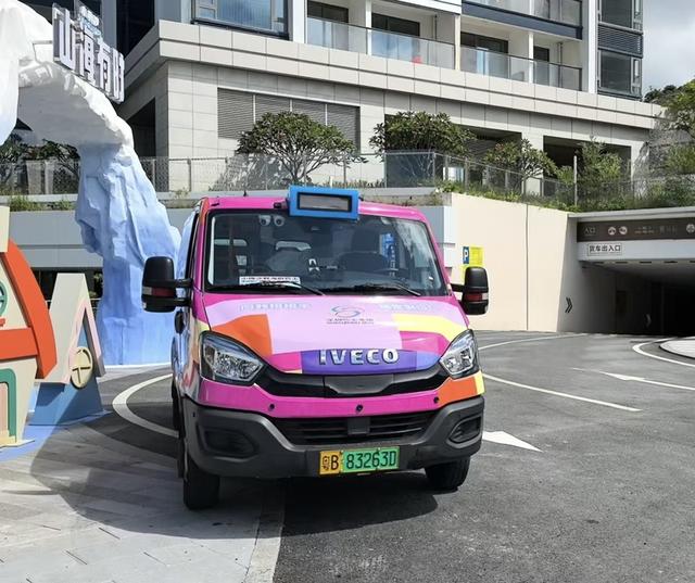 畅玩滨海新选择！小梅沙山海免费专车开通