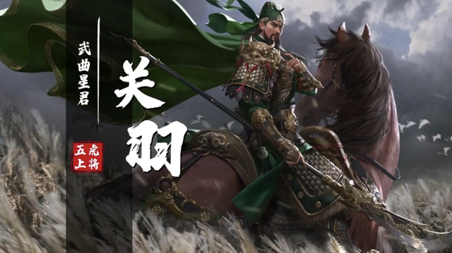 三国群英传鸿鹄霸业最强阵容推荐，打架最厉害的阵容搭配攻略