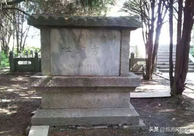 云南大理4大陵墓，都是历史名人陵墓，你知道几个？