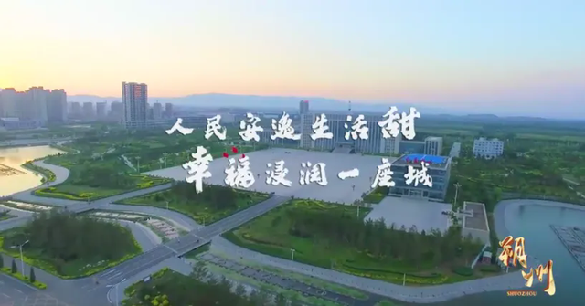 打卡朔州！从历史遗韵到烟火人间，赴一场塞北人文之约！