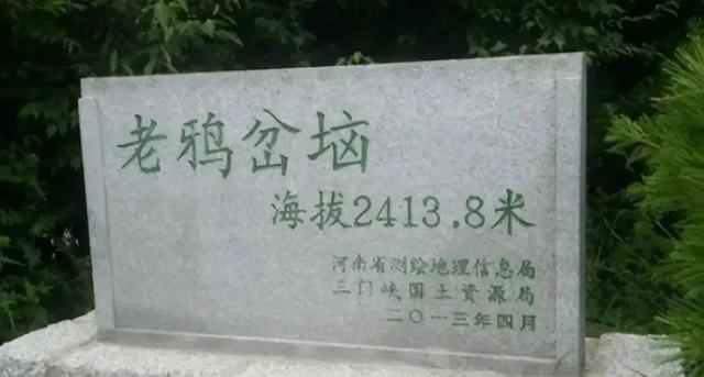 河南又一山走红，海拔2413米，被誉为 “中原之巅”景色不输云台山