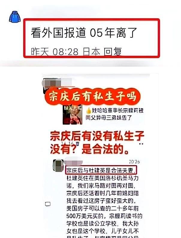 风暴升级！娃哈哈老员工爆料：宗馥莉掌权后，杜建英母子彻底出局