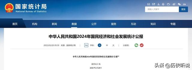 中国将迎来人口死亡高峰？22年去世1041万人，23年1110万，去年呢