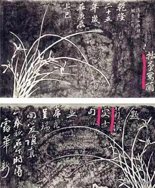 北京老宅墙皮脱落惊现神秘墨宝！专家鉴定：曹雪芹真迹，红学轰动