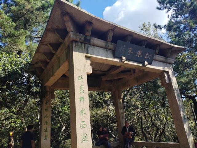 2025秋游：漫游常熟