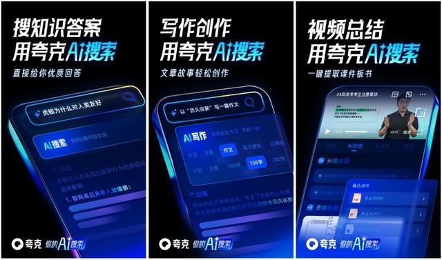 50岁以上人工智能使用率九成：免费工具成标配，责任成稀缺资源
