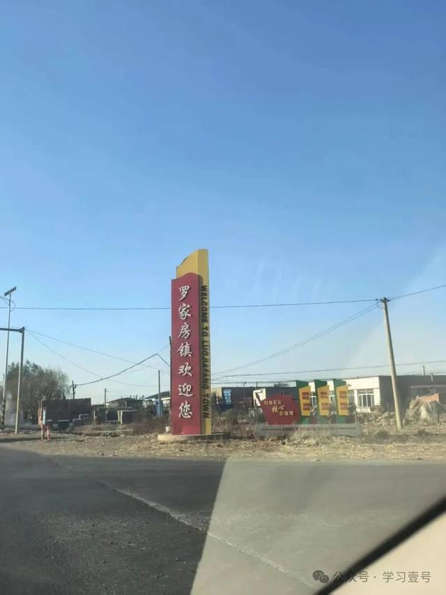 沈阳到辽滨塔踏查记