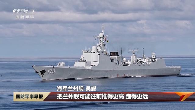 “中华神盾”首舰中修升级有何变化