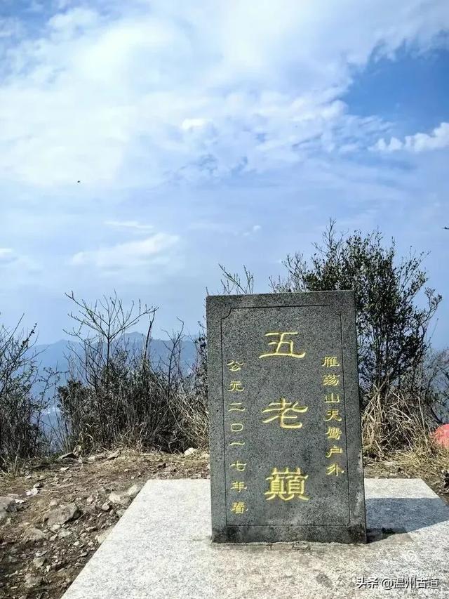 穿越野线的独特乐趣!这条雁荡山经典徒步线路你可去过?