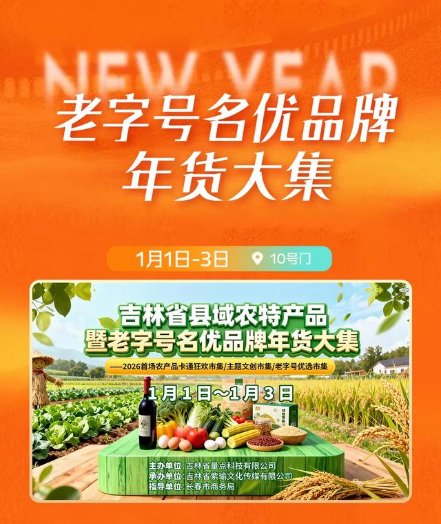 福建游神将空降长春！时间定了！