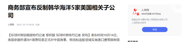 谈不拢就打，中国正式下第6号令，对美涨价开始，特朗普故作镇定