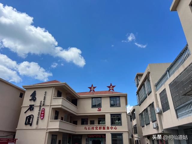 龙南乌石围村