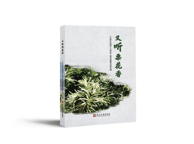 畅游秦皇岛必读书单：让旅行不止于打卡