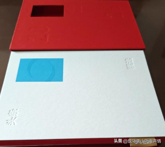 一纸台历承厚爱 砥砺前行赴新程