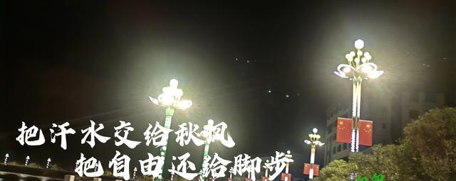 清晨的风吹走了，焦虑，也带来了，全新的自己