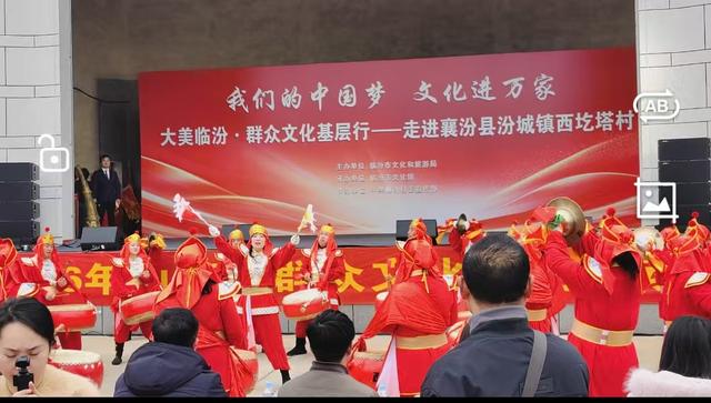 我们的中国梦 文化进万家大美临汾·群众文化基层行