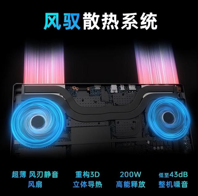全新猎刃S Ultra来啦！天青色机身+RGB背光键盘，颜值与实力并存