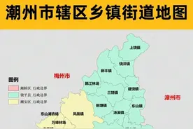 广东东大门—潮州饶平图片