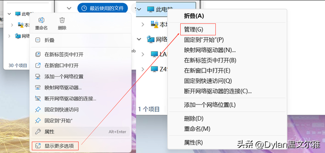 一文搞懂SMB/FTP/WebDAV、iSCSI等协议，NAS用对了才能体验翻倍
