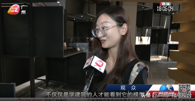 广州一地标级博物馆免费开放！打卡攻略