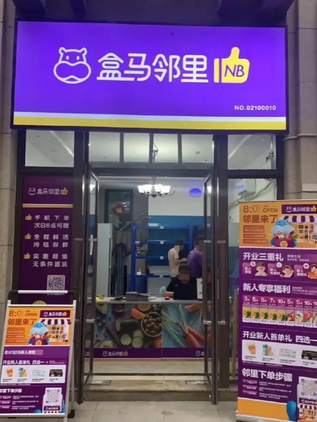 盒马放弃做山姆学徒，离山姆却越来越近了
