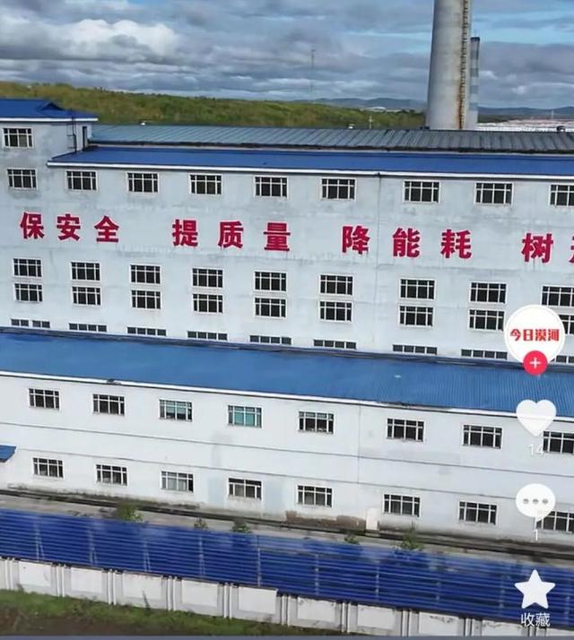 漠河已开始供暖，北极村北半部还得等几天，当地居民：南方人不抗冻，来旅游需备小棉服