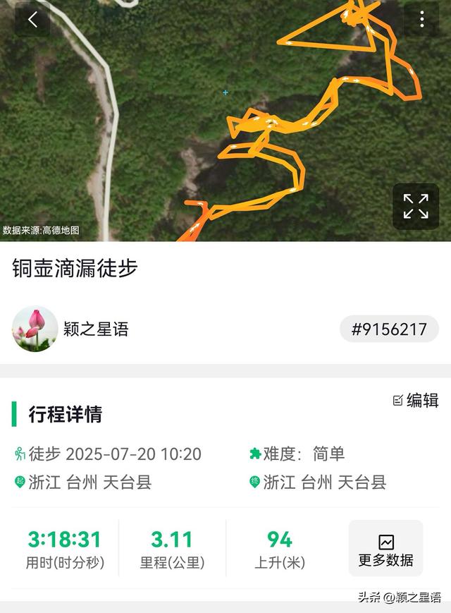 废弃景区，上帝视角看到的奇迹，隐秘而壮观