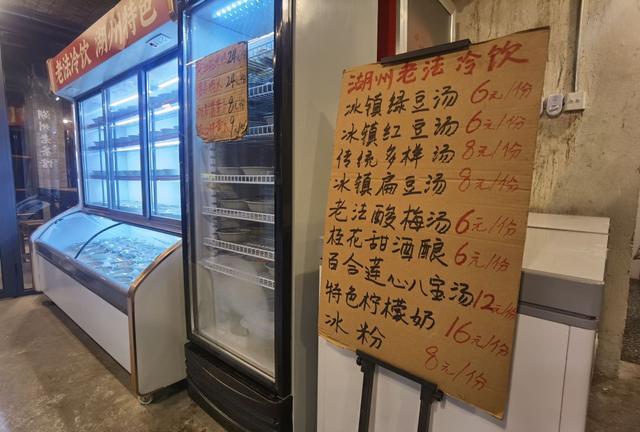 CityWalk湖州·遇见最江南｜月下寻味：用Walking Dinner的方式 收藏江南的夜
