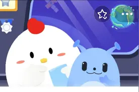 天冷时身体会发抖这种生理机制是为啥蚂蚁庄园2023年11月15日答案图片