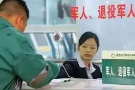 退役军人使用优待证，让重病的父母享受优先挂号，是滥用优待证吗图片