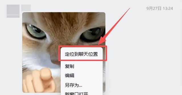 微信又更新了？竟然在偷偷搞大动作！