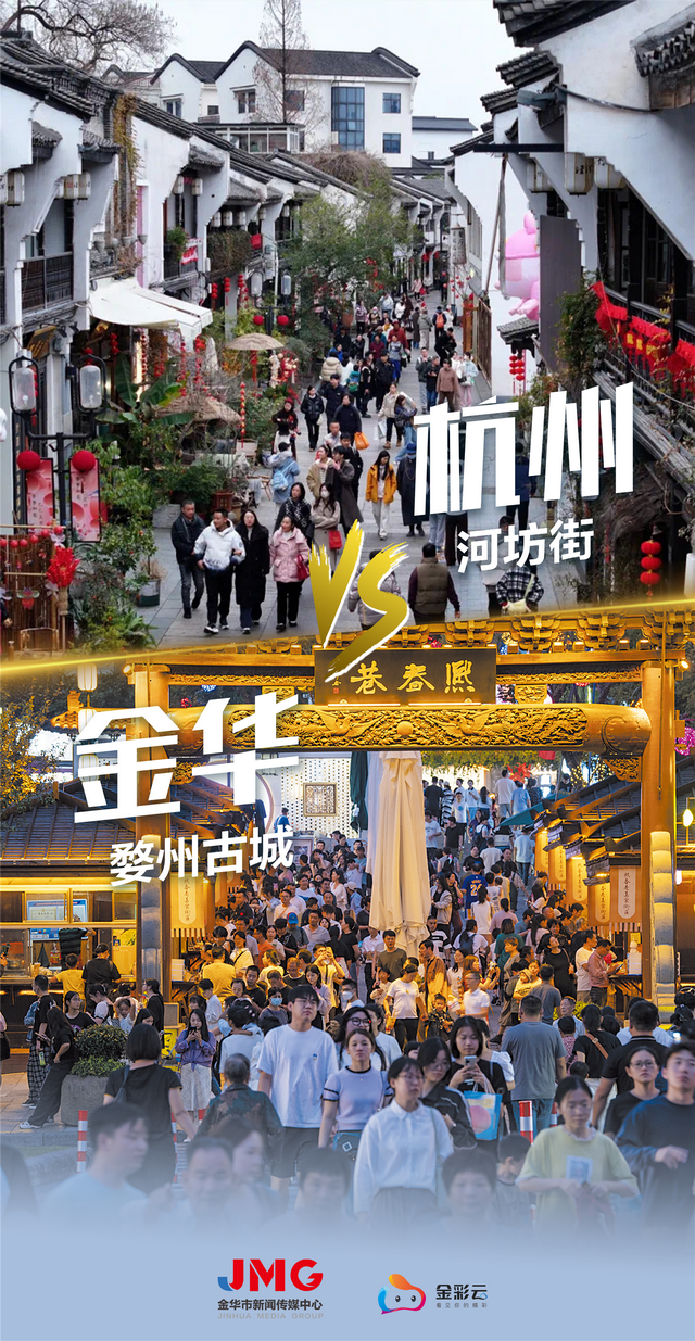 @杭州人，跟着“浙BA”游金华啦，VIP福利奉上