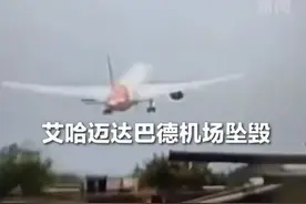 印度客机坠毁：242人的生死未卜与航空安全的警钟图片