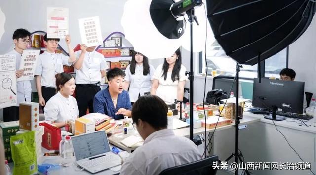 振东集团：山西的中药底色直播出圈了