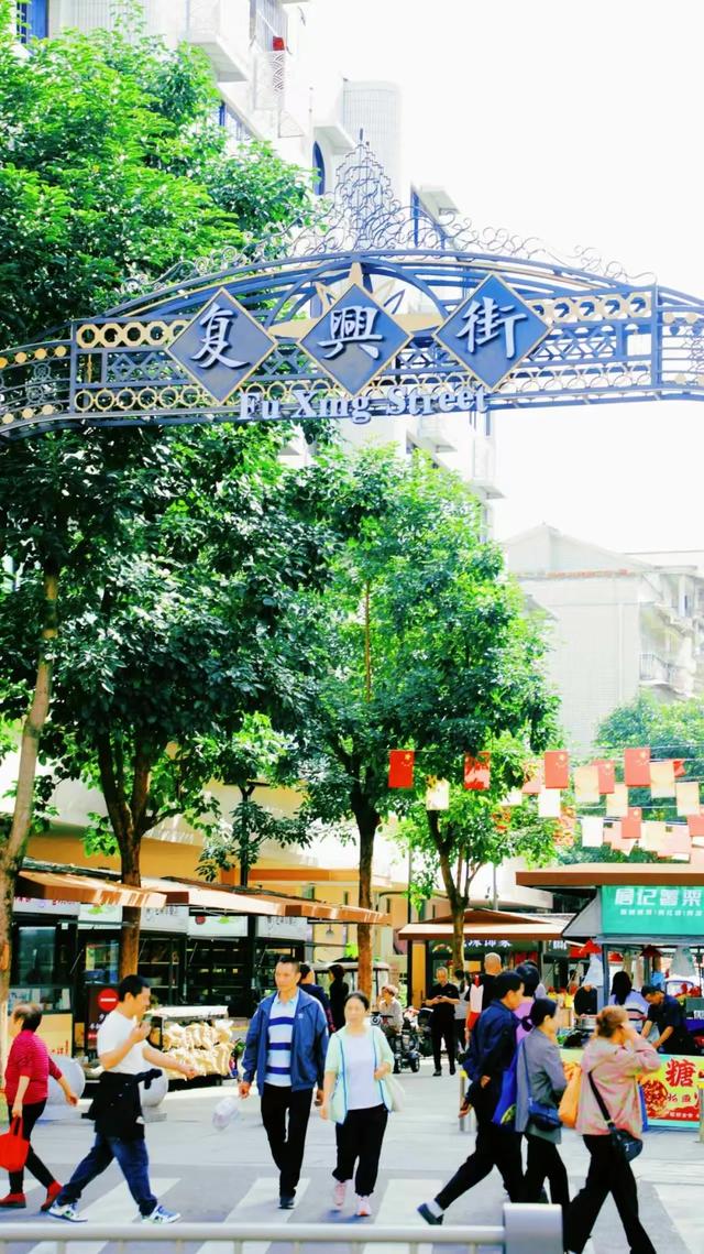 成都这些地方免票耍！首个秋假太巴适了